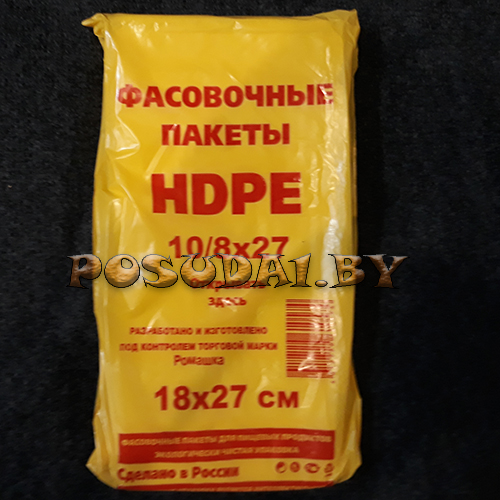 Пакет 22*27 желтая фасовка по 500 шт. (арт. 100452)