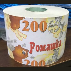 Бумага туалетная на втулке однослойная (150 гр.) (арт. 100533)